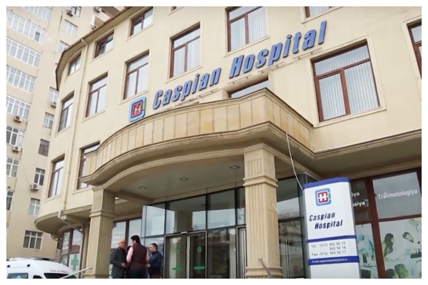 Caspian International Hospital приветствует вас! (+ video)